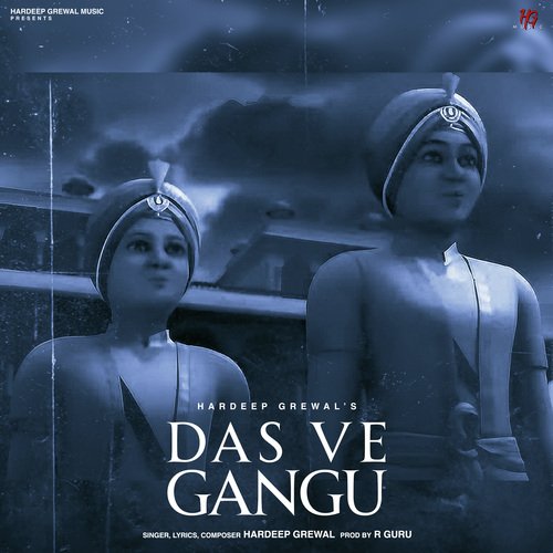 Das Ve Gangu