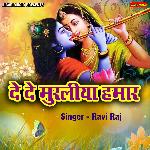 De De Muraliya Hamar