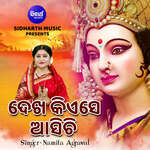 Dekha Kiese Asichi