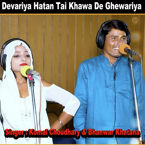 Devariya Hatan Tai Khawa De Ghewariya