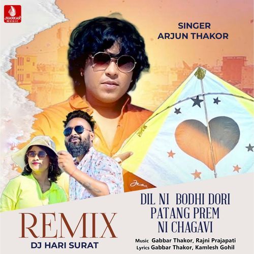 Dil Ni Bodhi Dori Patang Prem Ni Chagavi Remix