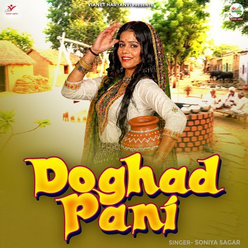 Doghad Pani