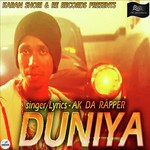 Duniya