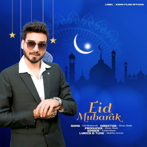 Eid Mubarak