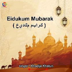 Eidukum Mubarak