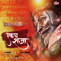 Ekach Raja-XVAaZQxVQEU