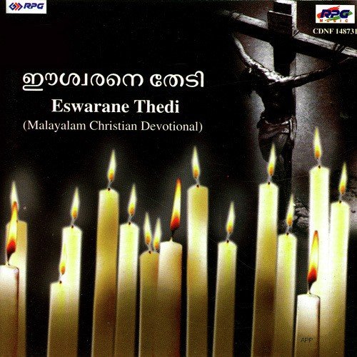 Eswarane Thedi - Malayalam Christian Devotional