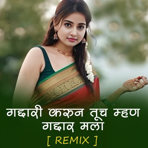 Gaddari Karun Tuch Man Gaddar Mala (Remix)