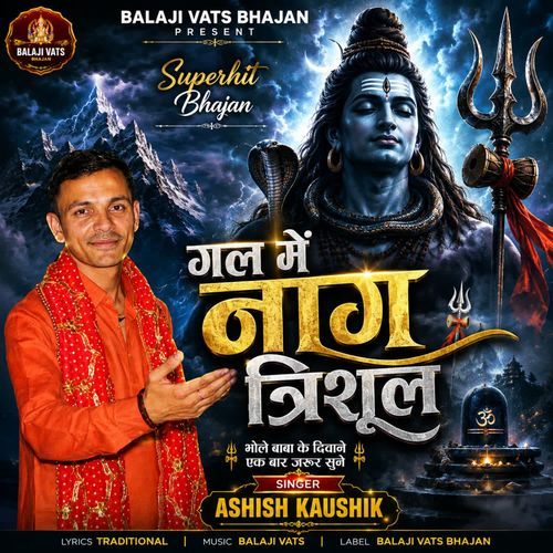 Gal Mai Naag Trishul