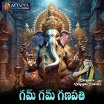 Gam Gam Ganapathi artwork