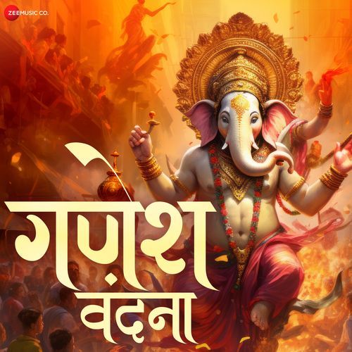 Ganpati Bappa Morya