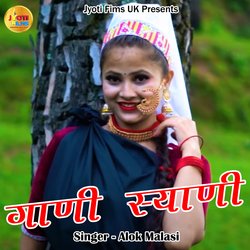 Gani Syani (Pahadi)-CAcscB1KB3U