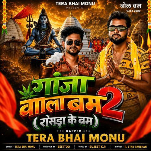 Ganja Wala Bam 2