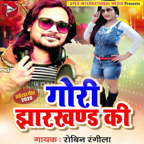 Gori Jharkhand Ki - Single