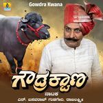 Gowdra Kwana, Pt. 1
