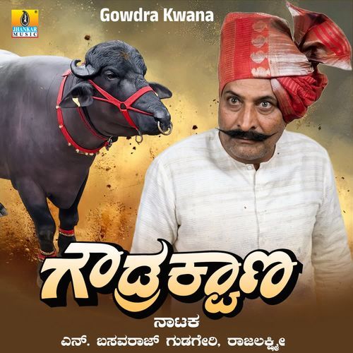 Gowdra Kwana, Pt. 4