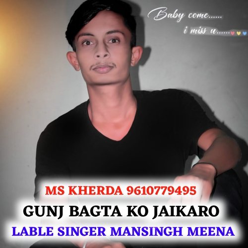 Gunj Bagta Ko Jaikaro