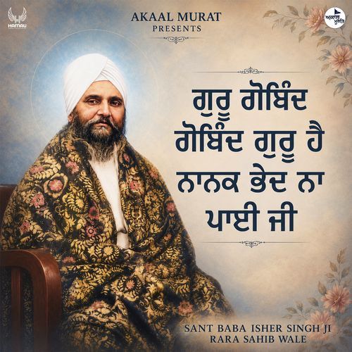 Guru Gobind Gobind Guru Hai Nanak Bhed Na Payi Ji