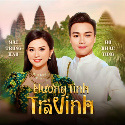 Hương Tình Trà Vinh cover art