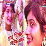 Ham iwana Aahike Sanam