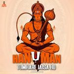 Hanuman Tumhare Jaisa Ho