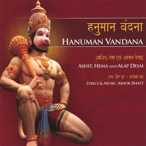 Vandau Charanakamal Hanumanta