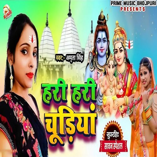 Hari Hari Chudiya