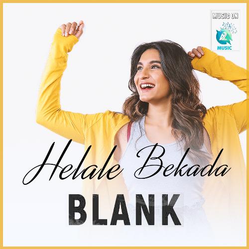 Helale Bekada (From "Blank")