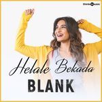 Helale Bekada (From "Blank")