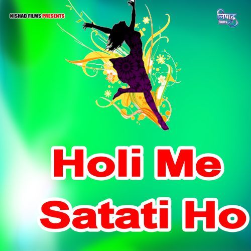 Holi Me Satati Ho