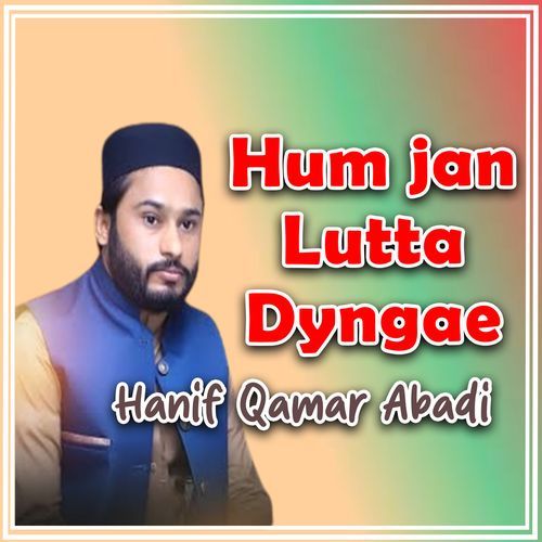 Hum jan Lutta Dyngae