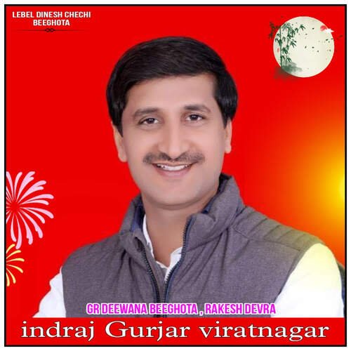 Indraj Gurjar Viratnagar