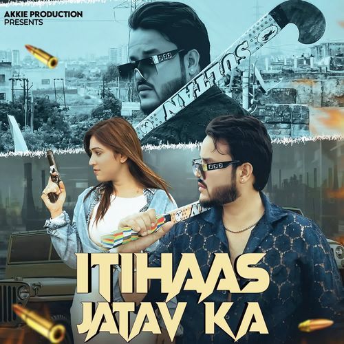 Itihaas Jatav Ka
