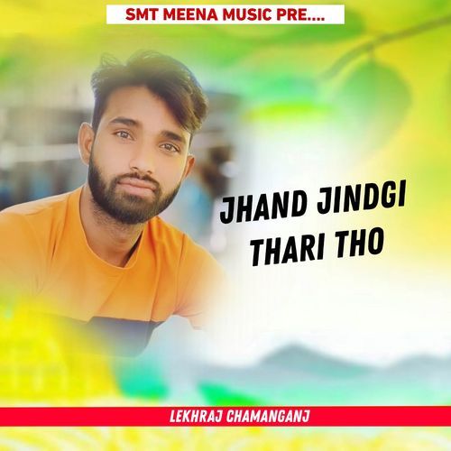 JHAND jindgi Thari Tho