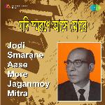 Jaganmoy Mitra Jodi Smarane Aase More