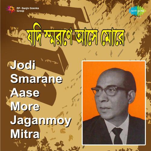 Jaganmoy Mitra Jodi Smarane Aase More