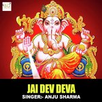 Jai Dev Deva