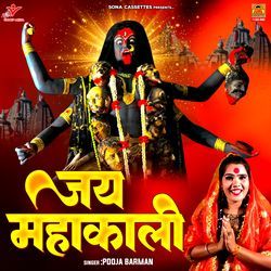 Jai Mahakali-PwY7VDNlA1I