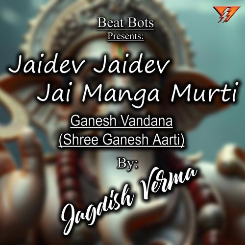 Jaidev Jaidev Jai Mangal Murti (male version)