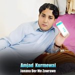 Janana Der Me Zawrawe