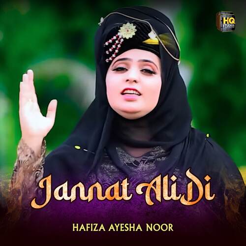 Jannat Ali Di