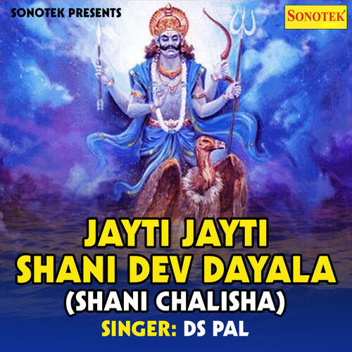 Jayti Jayti Shani Dev Dayala Shani Chalisha