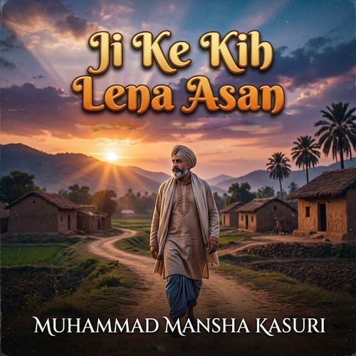 Ji Ke Kih Lena Asan