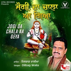 Jogi Da Chala Aa Geya