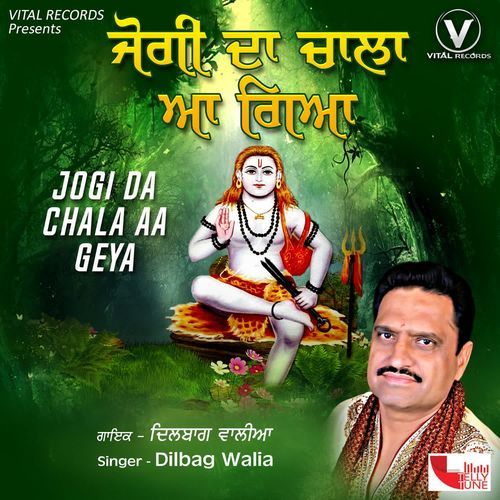 Chali Chali O Dar Chali