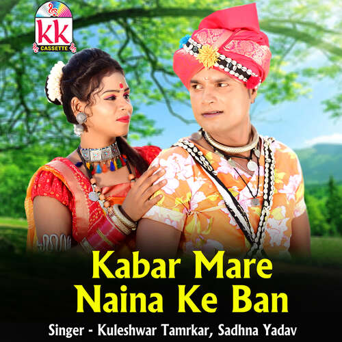 Kabar Mare Naina Ke Ban