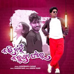 Kabhi Nahi Karunga Pyar