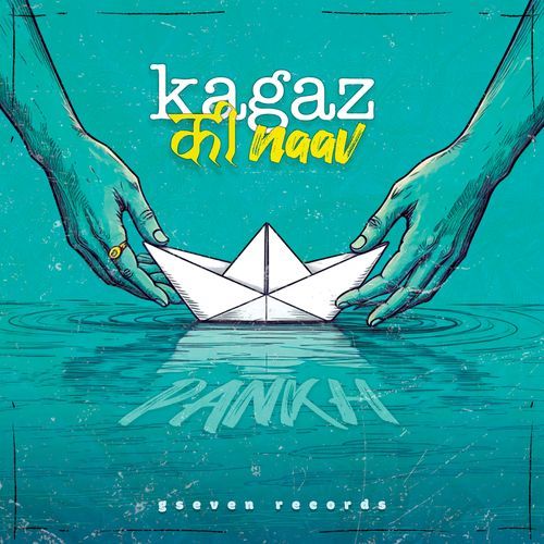 Kagaz Ki Naav