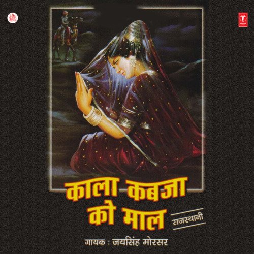 Mahari Chhoti Si Bhabhi Ne Legyo