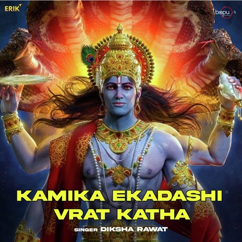 Kamika Ekadashi Vrat Katha